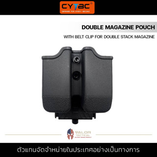 CYTAC - Double Magazine Pouch with Belt Clip, Black [ for Double Stack Magazine ] ซองแม็กกาซีน ซองแม็กคู่