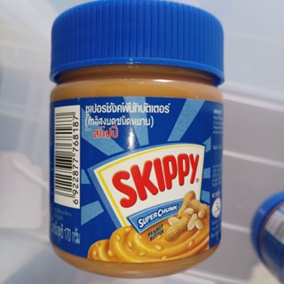 Skippy super chunk peanut butter 170 gram สกิปปี้ ถั่วลิสงบดชนิดหยาบ 170 กรัม