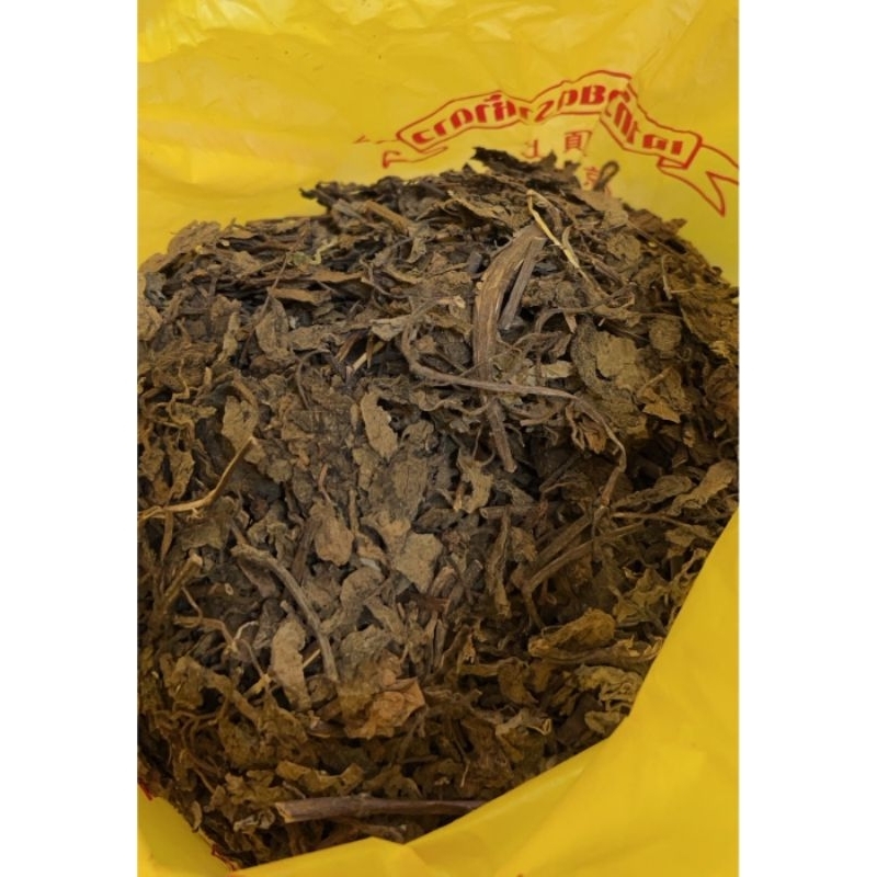 หญ้าเฉาก๊วย ตราห้าดาว (ห่อสีเหลือง) 600กรัม