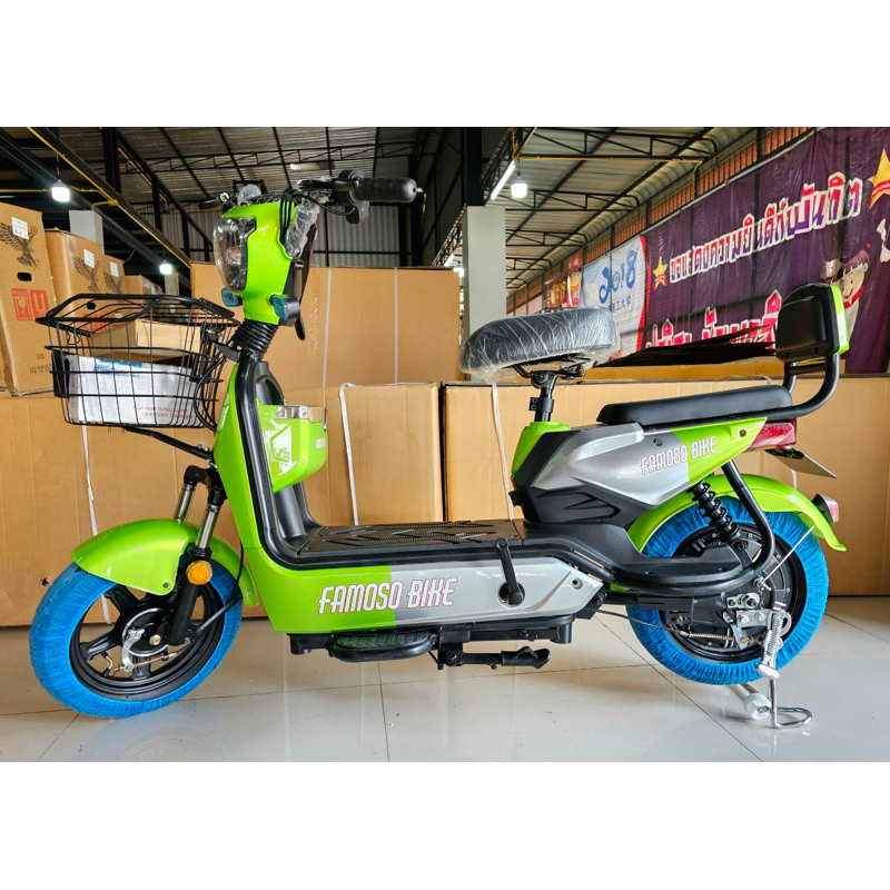 FAMOSO NV 1รถไฟฟ้าผู้ใหญ่ จักรยานไฟฟ้าElectricBicycleพร้อมประกอบ