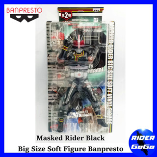 โมเดล ฟิกเกอร์ มาสไรเดอร์ แบล็ค Masked Rider Black Big Size Soft Figure Banpresto ของใหม่ ของแท้ จากประเทศญี่ปุ่น