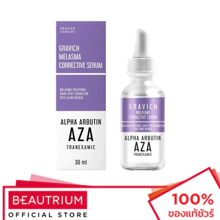 GRAVICH Melasma Corrective Serum เซรั่มบำรุงผิวหน้า 30ml