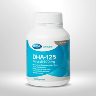 MEGA DHA-125 ดี เอช เอ ขนาด 100 cap โอเมก้า 3 มีน้ำมันปลาทูน่า บำรุงสมอง🧠 บำรุงสายตา สินค้าพร้อมส่ง ส่งเคอรี่/J&amp;T/EMS