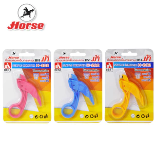 Horse (ตราม้า) ที่ถอนลวด ที่ดึงลวด รุ่น No.408 / No.H-101 / No.H-202 ( 1 ชิ้น / คละสี )