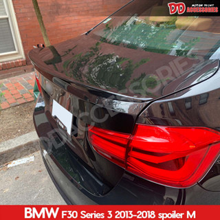 spoiler สปอยเลอร์ สปอยเลอร์หลัง BMW F30 Series 3 2014 2015 2016 2017 2018 2019 2020 325ทรง M3 NT มีดำเงา และ ไม่ทำสี