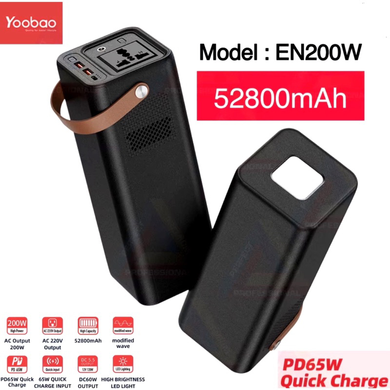 🔥ใหม่ล่าสุด🔥Yoobao EN200W,🔥200W 52800mAh PD65W แท้💯%✅ฟรีของแถม✅ Power Box,Power Station