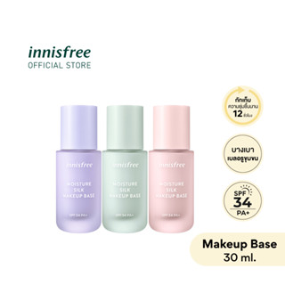 innisfree MOISTURE SILK BASE SPF34 PA+  อินนิสฟรี เมคอัพ เบส SPF 34 PA+