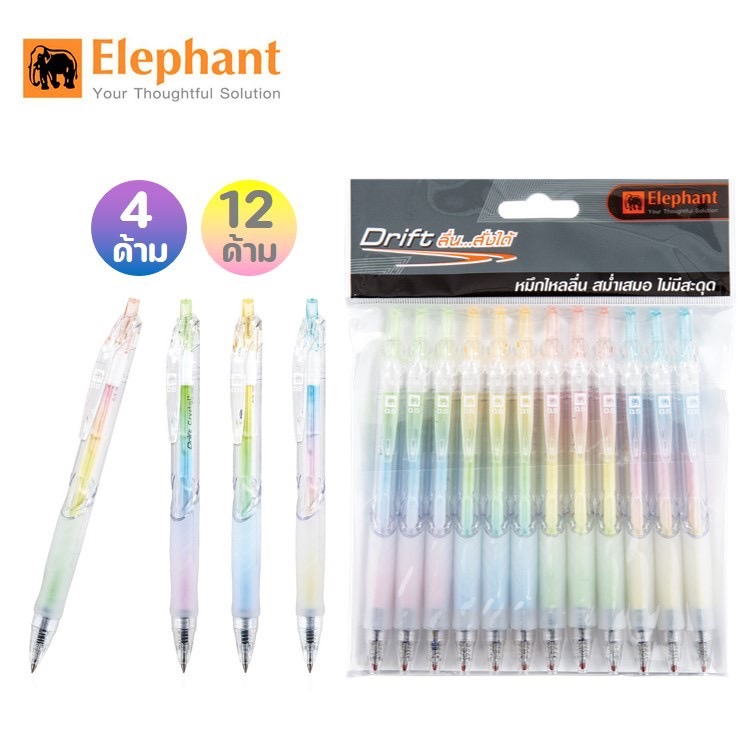 Elephant ปากกาลูกลื่น ปากกา ตราช้าง ขนาด 0.5 รุ่น Drift Crystal หมึกน้ำเงิน ( 12 ด้าม / กล่อง )