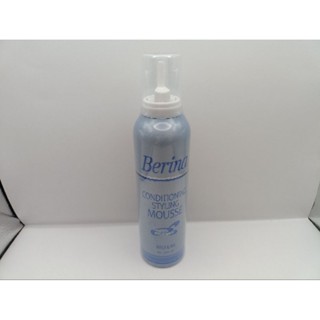 Berina Conditioning Styling Mousse เบอริน่า คอนดิชันนิ่ง สไตลิ่ง มูส 230 ml.(กระป๋องสีฟ้า)