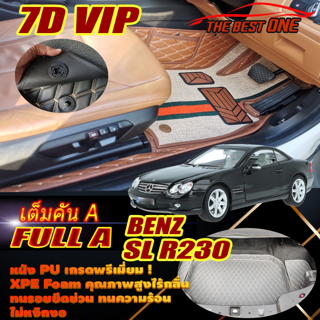 Benz SL R230 2001-2008 Convertible (เต็มคันท้ายรถ A) พรมรถยนต์ SL R230 SL500 SL300 SL55 SL63 SL65 พร