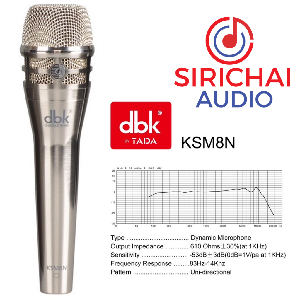 ไมโครโฟน dbk รุ่น KSM8N ไมค์สาย ไมค์ไดนามิค