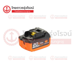 PUMPKIN แบตเตอรี่ LI-ION 4.0Ah P20V-B4 50264|อัน| TTR Store