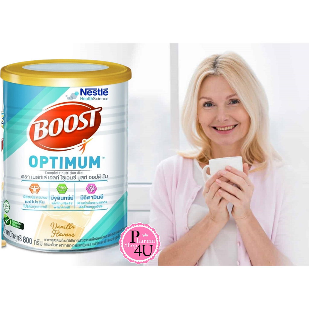 Nestle Boost Optimum บูสท์ ออปติมัม สำหรับผู้สูงอายุ ขนาด 800 กรัม มีเวย์โปรตีน โปรตีนคุณภาพดี โปรตีนให้กรดอะมิโนจำเป็น