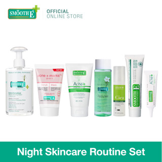 Smooth E Night Skincare Routine Set - เซตบำรุงผิวหน้าก่อนนอน เหมาะสำหรับคนเป็นสิว ลดสิวมีหัว ผิวแพ้ง่าย ทำความสะอาดหน้า คลีนซิ่งผิว ล้างหน้า ผิวนุ่ม