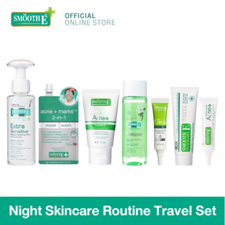 Smooth E Night Skincare Routine Travel Set - เซตพกพา บำรุงผิวหน้าก่อนนอน เหมาะสำหรับคนเป็นสิว ลดสิวมีหัว ผิวแพ้ง่าย ทำความสะอาดหน้า คลีนซิ่งผิว ล้างหน้า ผิวนุ่ม