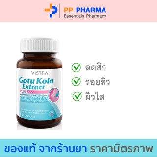 VISTRA GOTU KOLA EXTRACT PLUS ZINC 30 CAPS