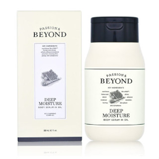 Beyond serum in oil เซรั่มผสมออยล์บำรุงผิวตัวที่แห้งกร้านให้กลับมานุ่มชุ่มชื่นภายใน3วัน ผิวเงาสวยดูมีสุขภาพ เกาหลีแท้