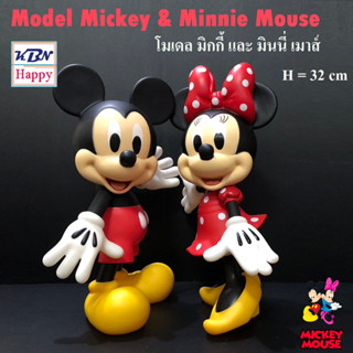 Model Mickey &amp; Minnie Mouse โมเดล ฟิกเกอร์ มิกกี้ และ มินนี่ เมาส์ มีจุดขยับ 5จุด ขนาด 32cm. ของเล่น ของตกแต่งบ้าน