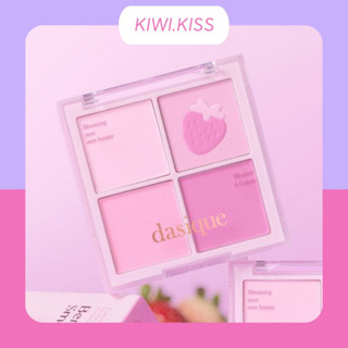 KIWI.KISS l DASIQUE BERRY SMOOTHIE BLENDING MOOD CHEEK