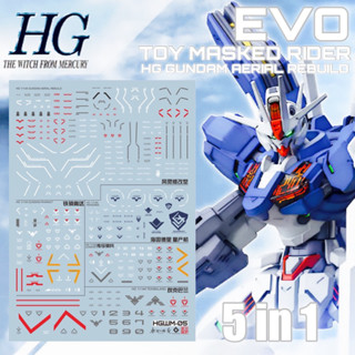 🟦⬜️พร้อมส่ง Decal ดีคอลน้ำ 5 ใน 1 in EVO HG GUNDAM AERIAL REBUILD สะท้อนแสงแบล็คไลท์