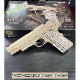 Tokyo Marui M45A1  GBB - Tan  มือ1 งานญี่ปุ่น