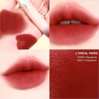 L’Oreal Paris Chiffon signature แดงกำมะหยี่ นุ่มๆ สีสวยเหมือนไม่ได้ทาเนื้อบางเบามาก