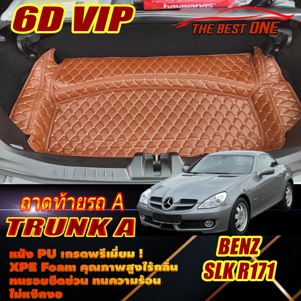 Benz SLK R171 2004-2010 (เฉพาะท้ายรถแบบ A) ถาดท้ายรถ Benz SLK R171 SLK55 SLK200 SLK280 SLK350 พรม6D 