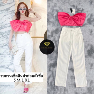 เซ็ต 2 ชิ้น เสื้อครอปเกาะอกโบว์ใหญ่สีชมพู เนื้อผ้าหนาใส่เป็นทรงสวย งานสม็อคด้านหลัง แมทช์คู่กับกางเกงยีนส์ขายาวเอวสูง