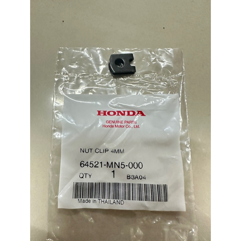 กิ๊บหน้ากากเวฟ125S/R/เวฟ125บังลมแท้ศูนย์ 64521-MN5-000