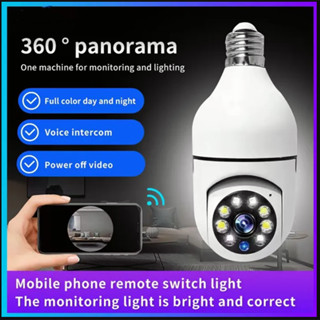 กล้องวงจรปิด กล้องหลอดไฟ 360 Ip Camera Full Hd 1080p Wifi Outdoor ดูผ่านมือถือ ภาพชัด