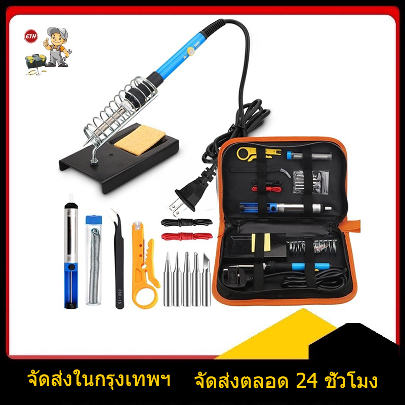 15 ชิ้น 60W ปรับอุณหภูมิได้ จอแอลซีดีหัวแร้งไฟฟ้า ปั๊มเครื่องมือเชื่อม หัวแร้งบัดกรี หัวแร้ง ปรับอุณหภูมิได้