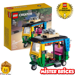 LEGO® 40469 Tuk Tuk (Exclusives)