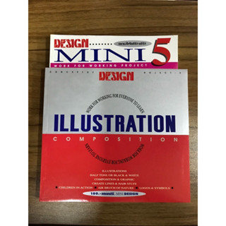 หนังสือ Design mini5 illustration