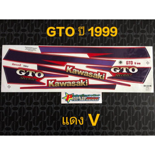 สติ๊กเกอร์ GTO สีแดง ปี 2004 เเบบด้าน