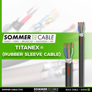 Sommer Cable SC-RUBBERFLEX TITANEX สายไฟ AC 3คอร์  3x2.5mm² Power Cable