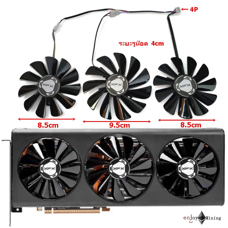 พัดลมการ์ดจอ XFX RX 5700XT 5600XT 5700 THICC III Graphics Card Fan