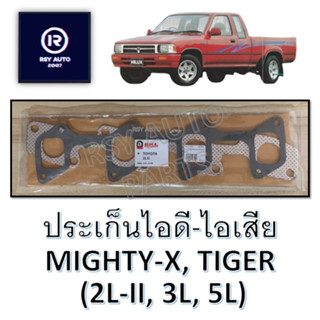 ประเก็นไอดี-ไอเสียไมตี้ MIGHTY-X, TIGER (2L-II, 3L, 5L)