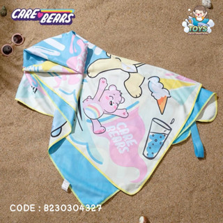 ✅พร้อมส่งในไทย✅ ผ้าเช็ดตัว Beach Towel แห้งเร็ว Care Bear B230304327