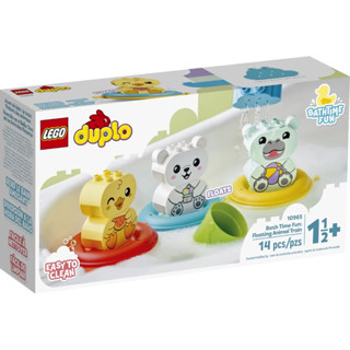 LEGO® Duplo 10965 Bath Time Fun: Floating Animal Train - เลโก้ใหม่ ของแท้ 💯% กล่องสวย พร้อมส่ง