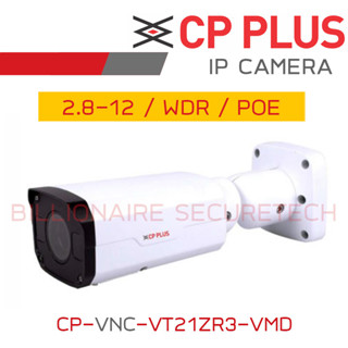 CP PLUS CP-VNC-T21ZR3-VMD-2812 กล้องวงจรปิดระบบ IP 2MP IP BULLET CAMERA 2.8-12mm. Motorized lens IP66 OEM UNIVIEW