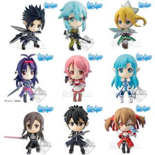 [ฟิกเกอร์แท้] [SAO] Ichiban Kuji Sword Art Online - Kirito / Asuna / Leafa  - Kyun-Chara (Banpresto)