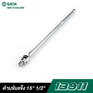 SATA 1/2" DR. 13911 ด้ามขันแข็ง 15"