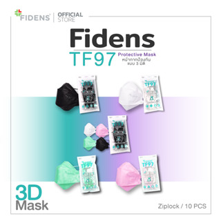 FIDENS MASK ฟิเดนส์ หน้ากากอนามัยทางการแพทย์ 3 มิติ  รุ่นTF97 PROTECTIVE MASK (3PLY) (1ซอง : 10 ชิ้น)