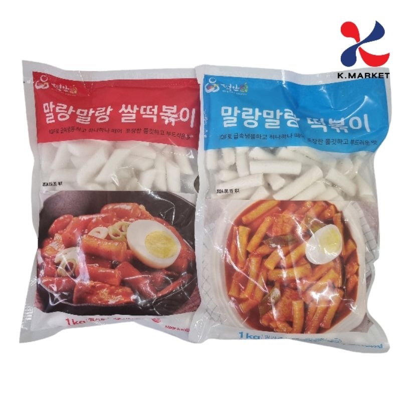 ฮาลาล Tokbokki ต๊อกบกกี (นุ่มเส้นสด) 1กิโล