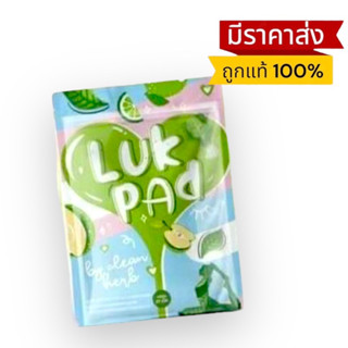 ( เซ็ต 10 ซอง ) Clean Detox by Je Lukpad คลีนดีท็อกซ์ ลูกปัด Lukpad Detox [20 เม็ด] ของแท้ 100%