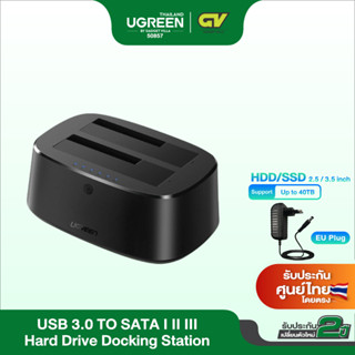 UGREEN รุ่น 50857 Hard Drive Docking Station  USB 3.0  to SATA Dual-Bay Hard Drive Cloner for 2.5"/3.5 ใช้งานได้กับระบบปฏิบัติการ Windows, Linux, Mac OS โดยไม่ต้องติดตั้งไดรเวอร์เพิ่มเติม