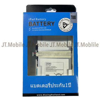 Dissing BATTERY SAMSUNG GALAXY TAB T800/T805/T809 **ประกันแบตเตอรี่ 1 ปี**