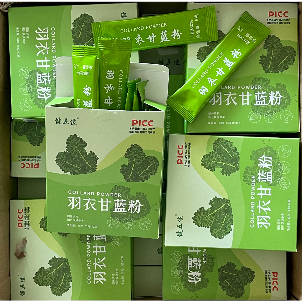 ผ งผักเคล ออร์แกนิค ขนาด 60g (Organic collard Powder) สกัดเข้มข้น (5กรัมx 12ถุง) {k55}