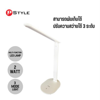 โคมไฟตั้งโต๊ะT115 ระบบสัมผัส LED