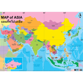 โปสเตอร์ แผนที่ทวีปเอเชีย EQ-595 โปสเตอร์กระดาษอาร์ตมัน สื่อการเรียนรู้ สื่อการเรียนการสอน
